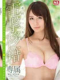 妻子隐瞒欺骗丈夫