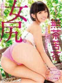 忘忧草高清版 apk