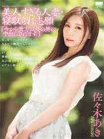 miaa140女主叫什么