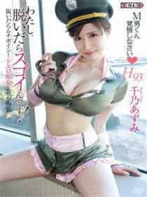 sw366主角